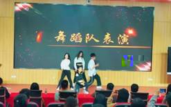 舞蹈隊表演