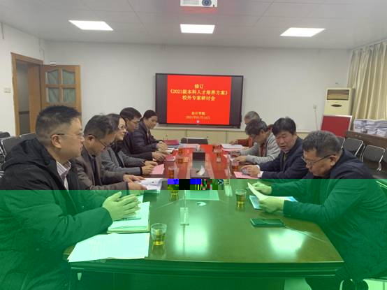 微信圖片_20210224133714